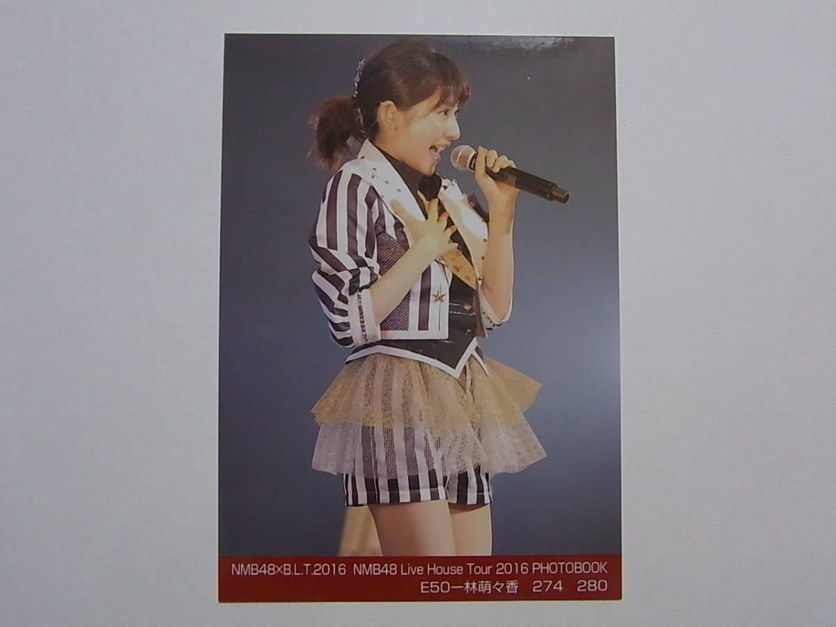 NMB48×BLT 林萌々香 Live House Tour 2016 PHOTOBOOK 特典生写真_画像1