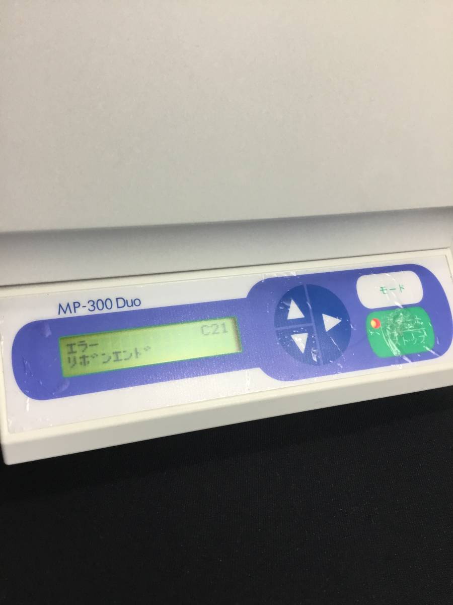 R05K081】MP-300Duo MAX 名刺作成ソフト「名刺工場」用名刺プリンタ