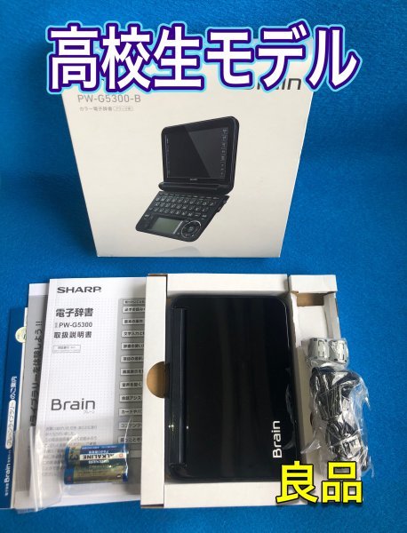 安い 良品Σ高校生モデル 説明書・箱・イヤホン付きΣZ50 PW-G5300-B