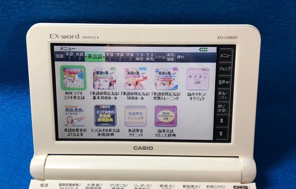 極美品Σ上級英語・大学生モデル 電子辞書 XD-U9800 カシオ 付属品完備ΣE39