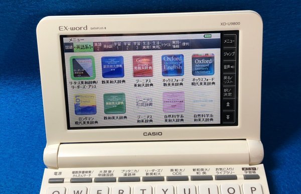 極美品Σ上級英語・大学生モデル 電子辞書 XD-U9800 カシオ 付属品完備ΣE39_画像6