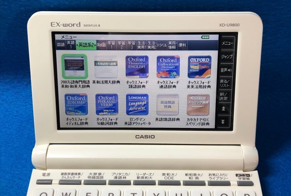 極美品Σ上級英語・大学生モデル 電子辞書 XD-U9800 カシオ 付属品完備