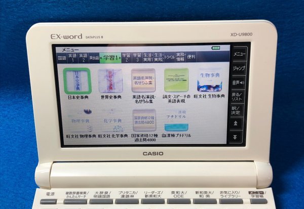 極美品Σ上級英語・大学生モデル 電子辞書 XD-U9800 カシオ 付属品完備ΣE39_画像9