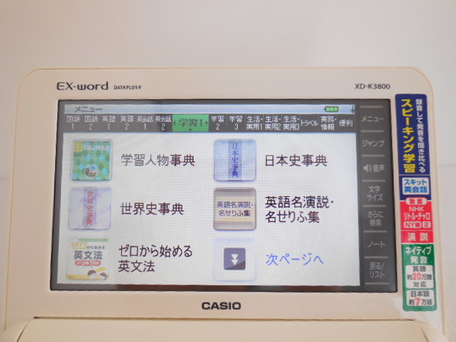 item_image_10