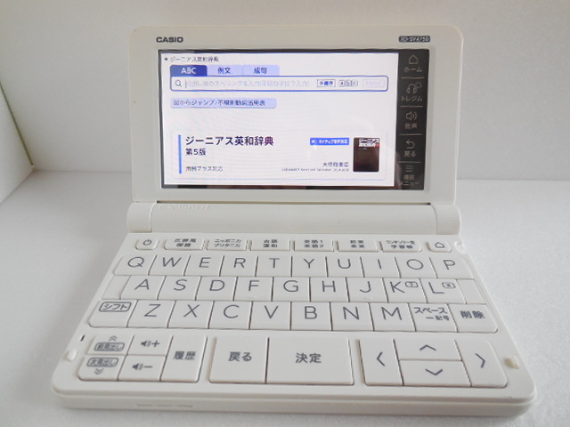 極美品 高校生モデル XD-SV4750 (AZ-SV4750edu) 電子辞書 付属品セット