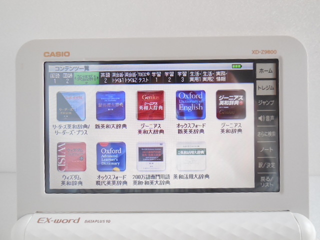 極美品□英語上級モデル 韓国語 朝鮮語辞典 日韓辞典 XD-Z9800WE XS-SH18MC 電子辞書□B75