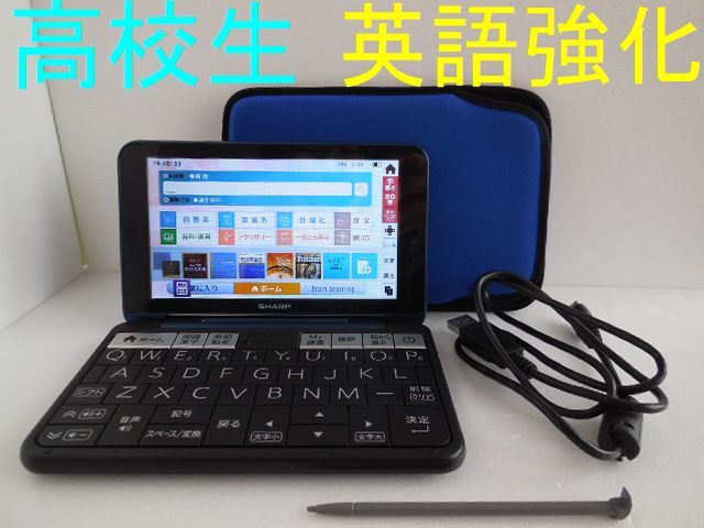 高校ハイレベルモデル□英語強化 PW-H9100 電子辞書 ケース付き PW-SS7同等品□B82