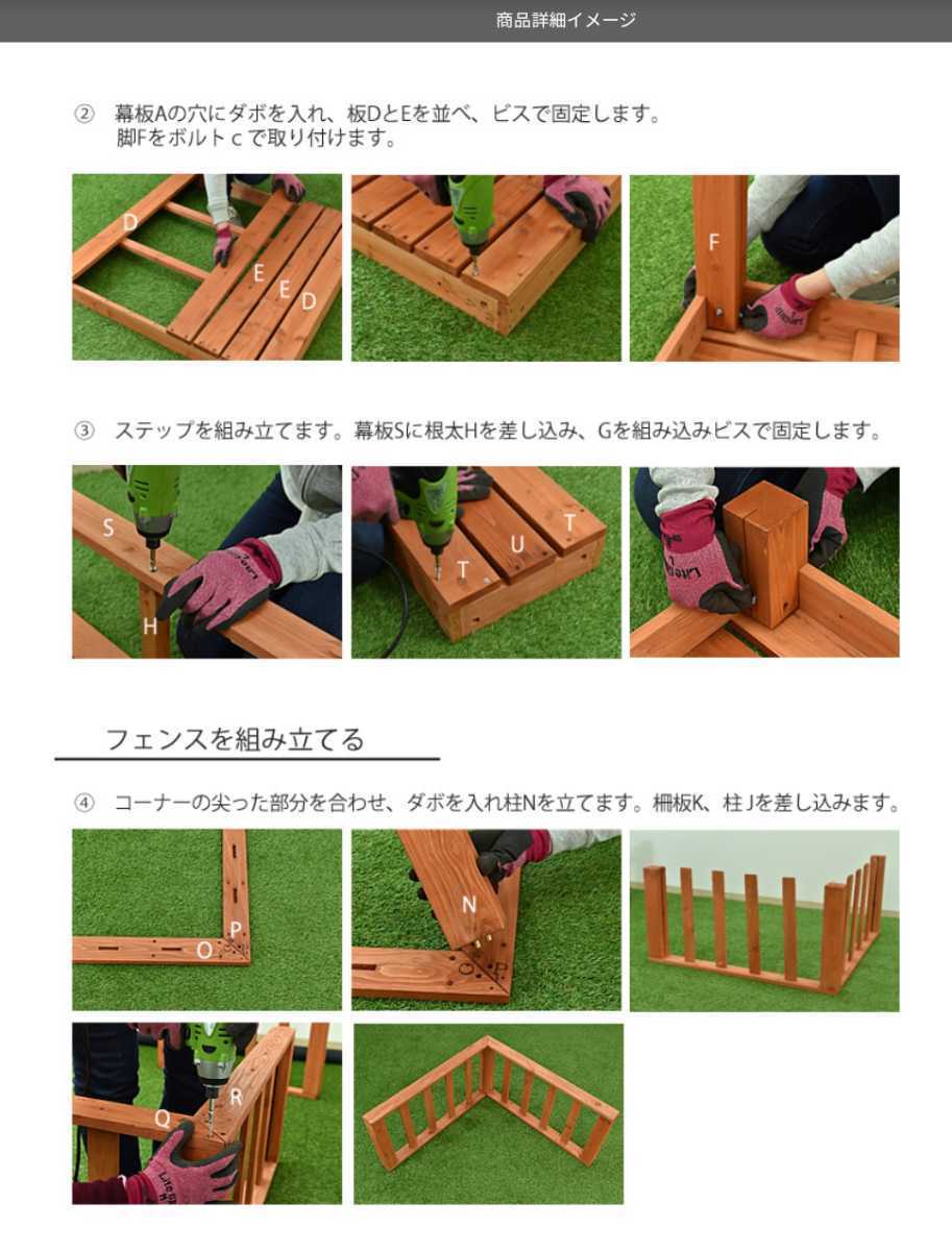 シダー製ウッドデッキキット 【7点セット×3セット】 【ダークブラウン