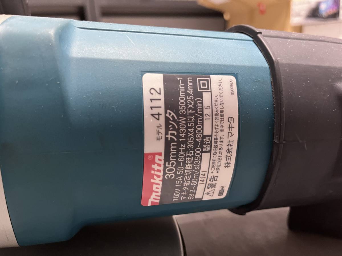 マキタ(Makita) カッタ 305mm 4112(コンクリートカッター)｜売買された