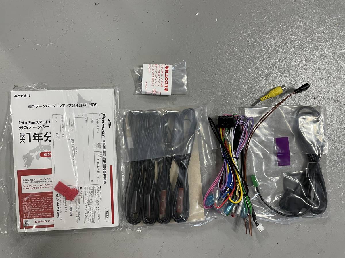 カロッツェリア パイオニア サイバーナビ AVIC-RW712 ナビ