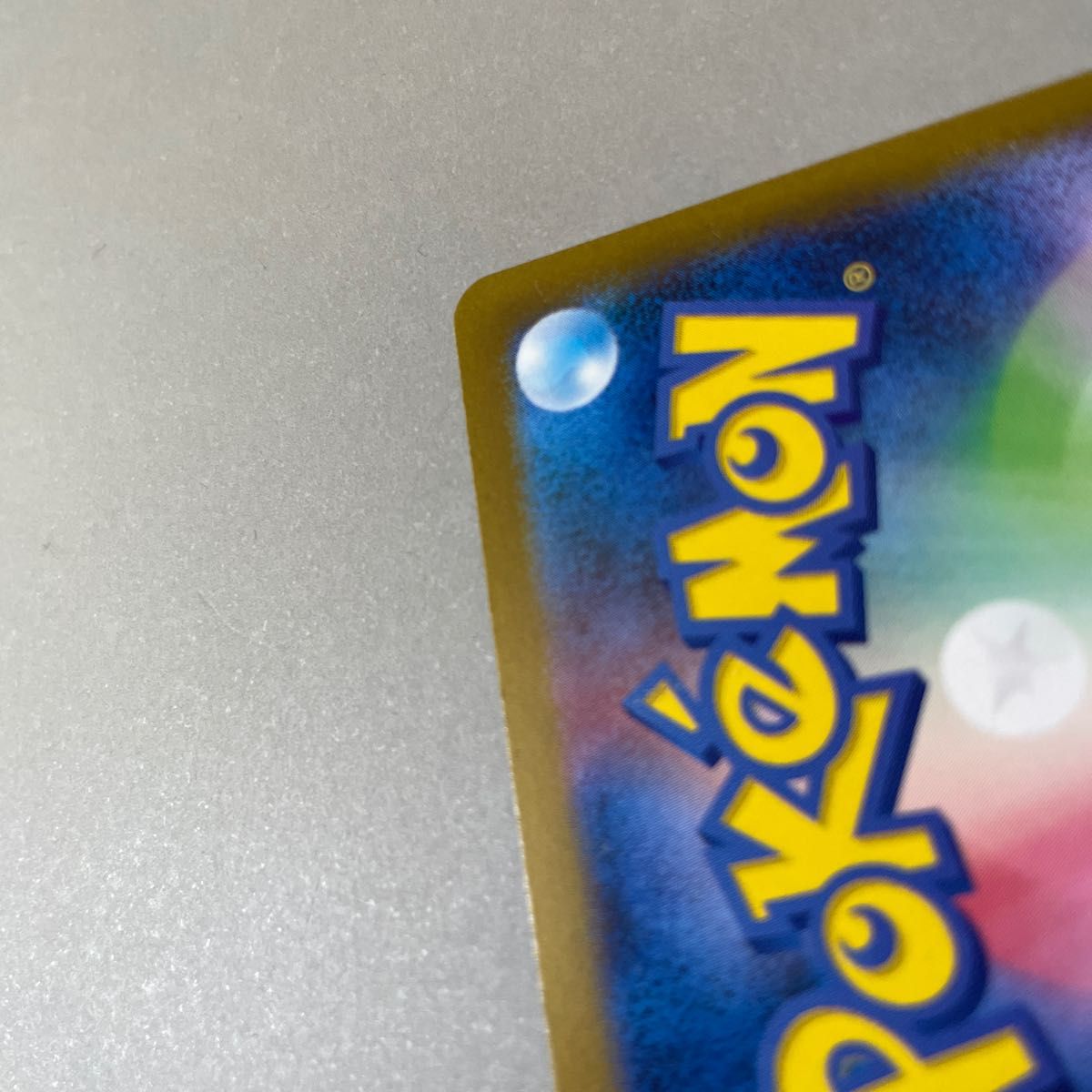 ミモザsar サポート トレーナーズ SAR 激レア ポケカ ポケモン ミモザsar サポート トレーナーズ SAR 激レア ポケカ ポケモン