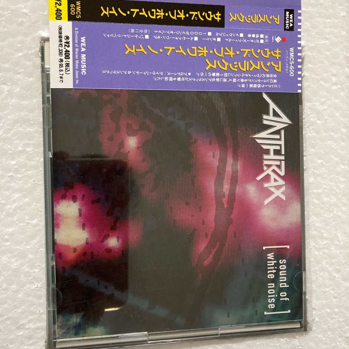 ANTHRAX / Sound of White Noise