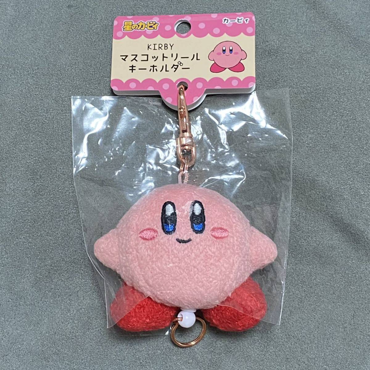 【追加あり】 カービィ マスコット ぬいぐるみ キーホルダー 新品 星のカービィ マスコットリールキーホルダー
