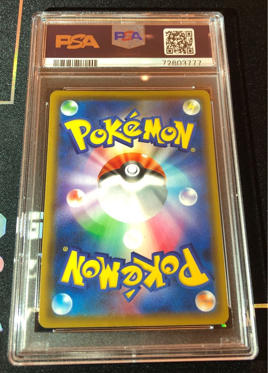 ミカンSR PSA10 ダークオーダー ポケモンカード | www.mclegal.info