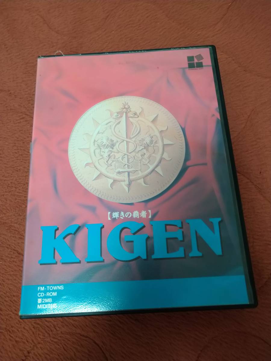 FM-TOWNS「KIGEN 輝きの覇者」 箱説付き CD-ROM リバーヒルソフト