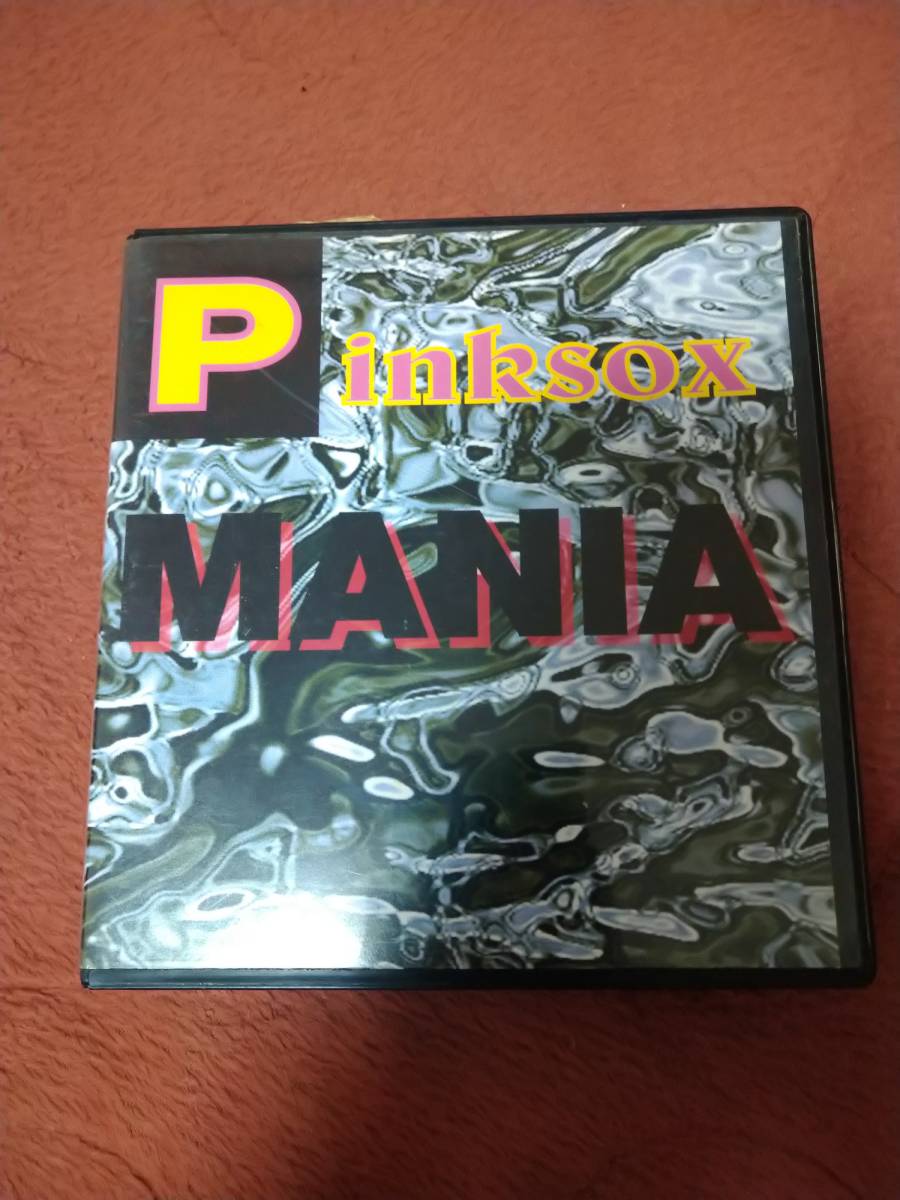 MSX2「ピンクソックスマニア」 箱説付き 3.5"2DD ウェンディマガジン