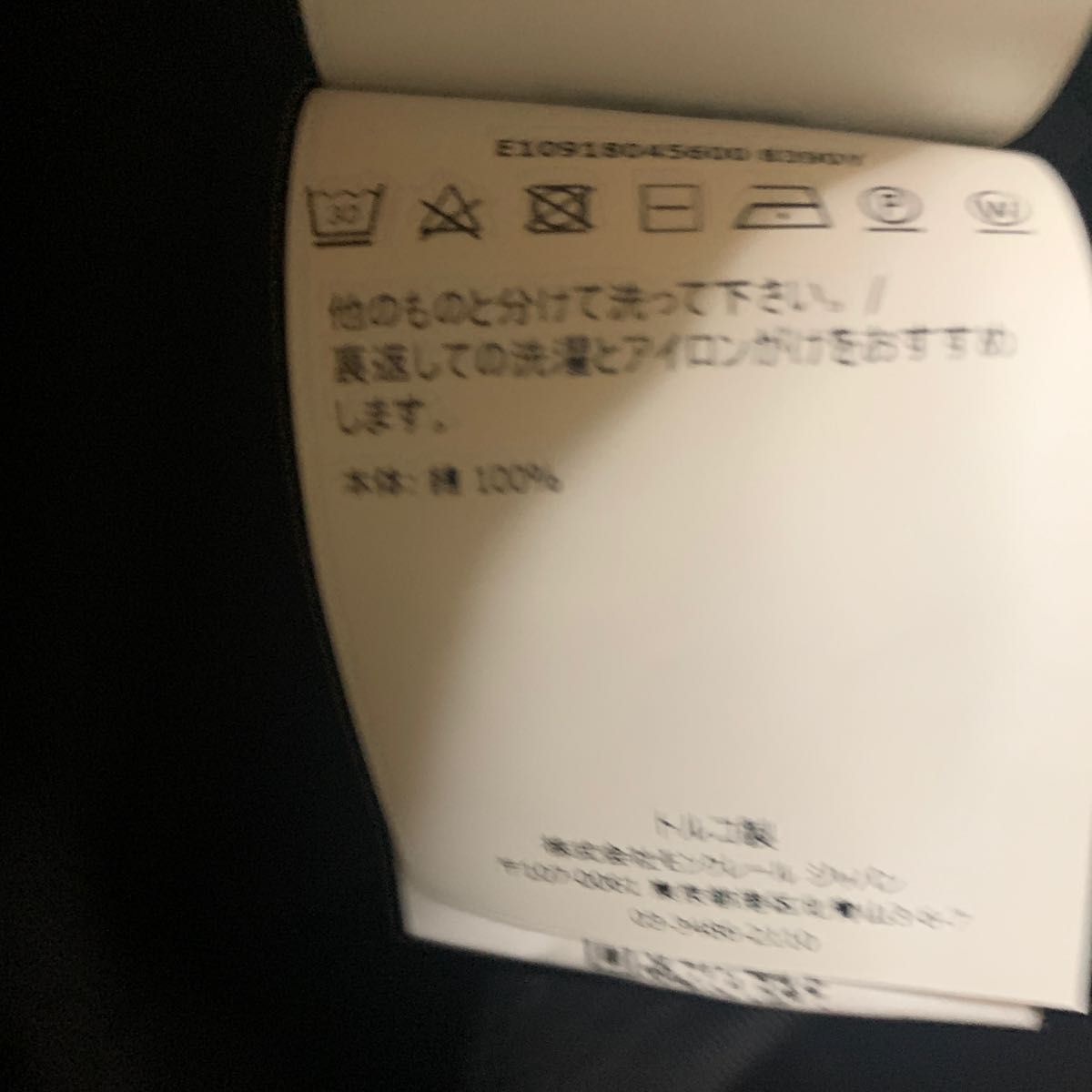 MONCLER/モンクレール/フラグメント/半袖Tシャツ【希少品】