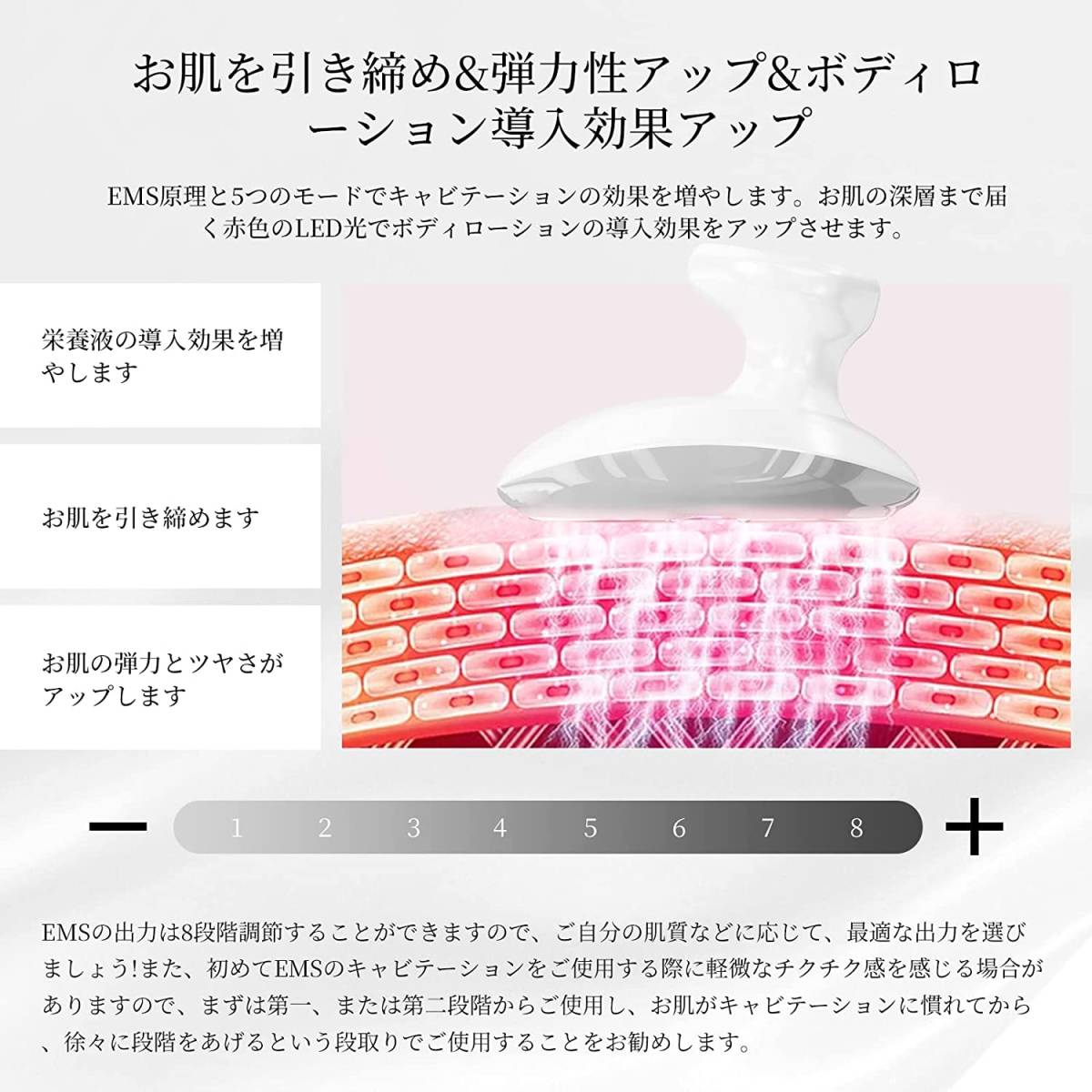 美顔器 キャビテーション 美容器 EMS美顔器 最新固定ベルト搭載 最新加熱機能 キャビスタイル ボディ RF美顔器 振動 3色光LED搭載 1台多役