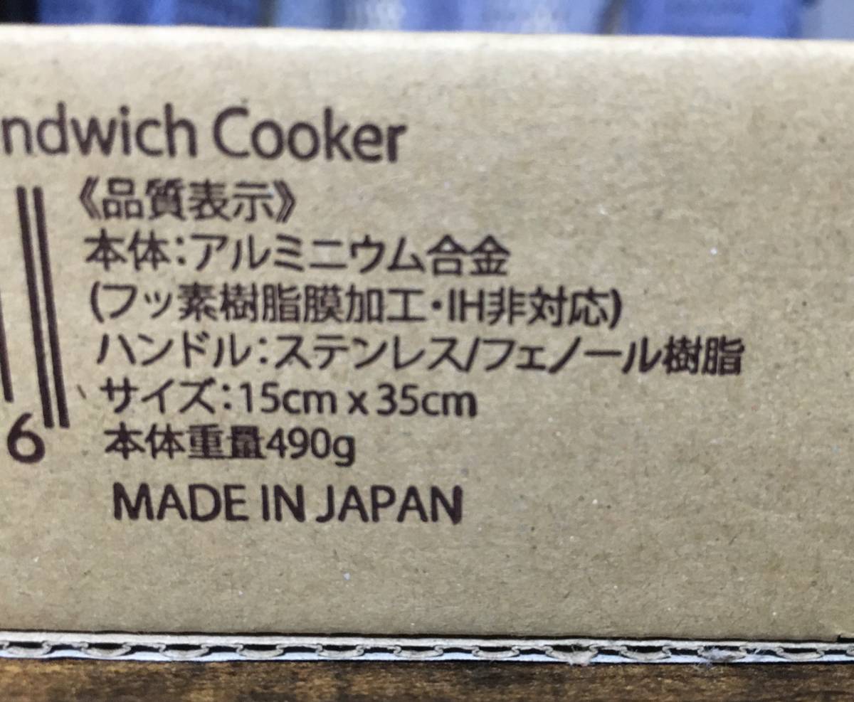 CHUMS Chums новый товар hot Sand wichi кухонная утварь CH62-1039 местного производства Niigata префектура . три статья производства . три статья hot тостер для бутербродов L shop
