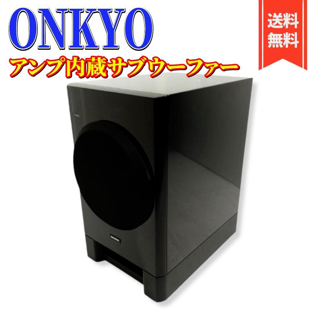 ONKYO アンプ内蔵サブウーファー SL-D501(B)-