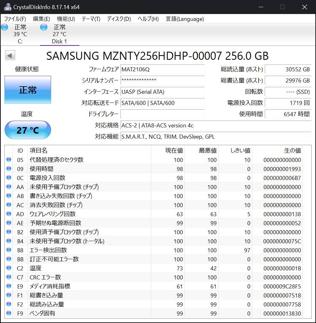 SAMSUNG SSD M.2(Type2280) SATA MZNTY256HDHP 256GB 中古の画像3