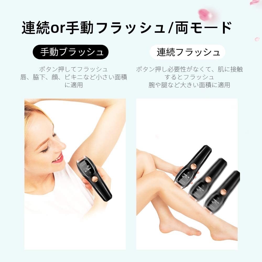 驚愕の120万回照射OK!太く濃い男性の髭脱毛にも最適♪☆最新IPL光脱毛
