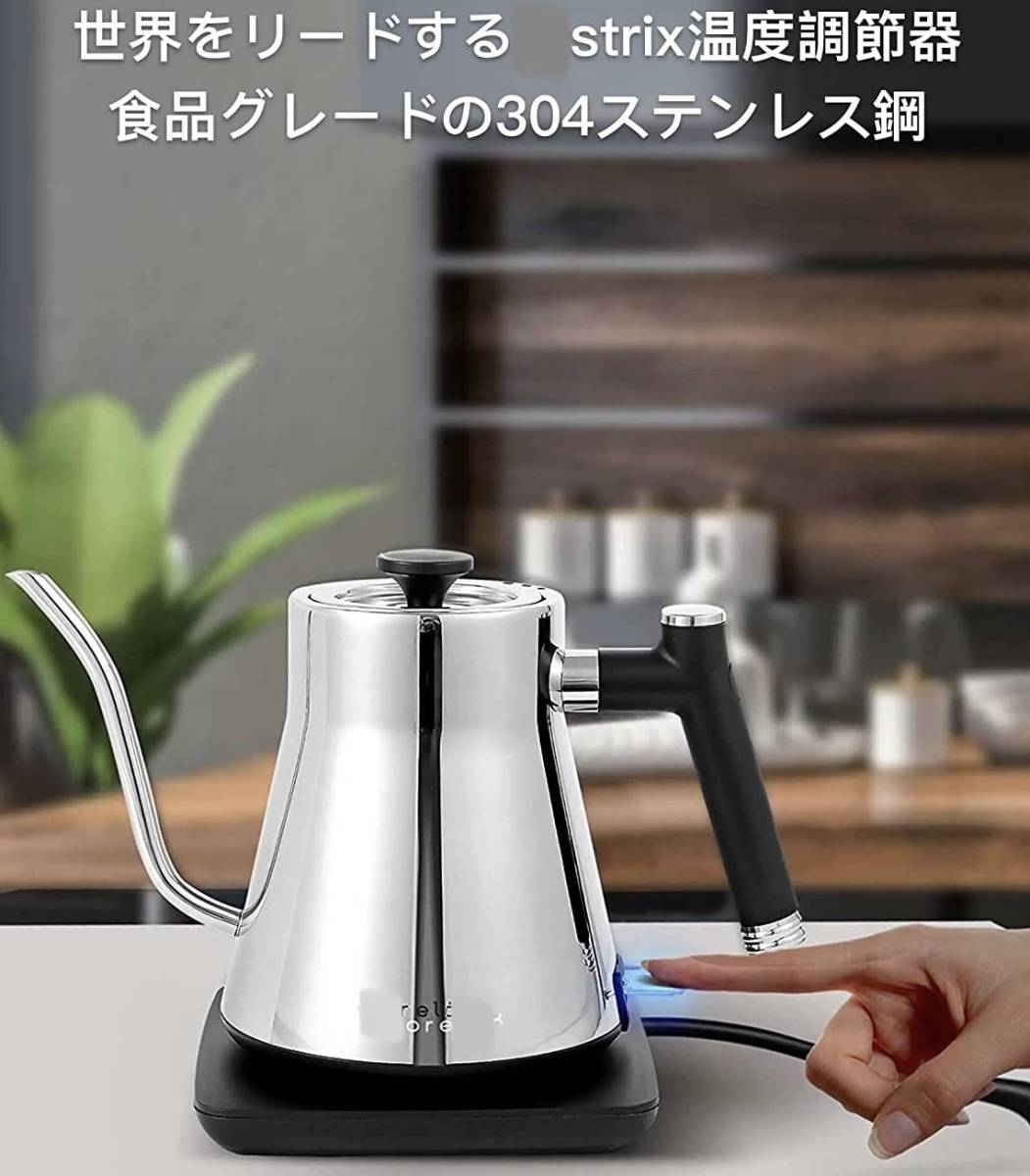 セール商品 ❤拘り抜いた注ぎ口角度で最高のドリップ体験を ❤コーヒー