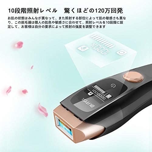 驚愕の120万回照射OK!太く濃い男性の髭脱毛にも最適♪☆最新IPL光脱毛