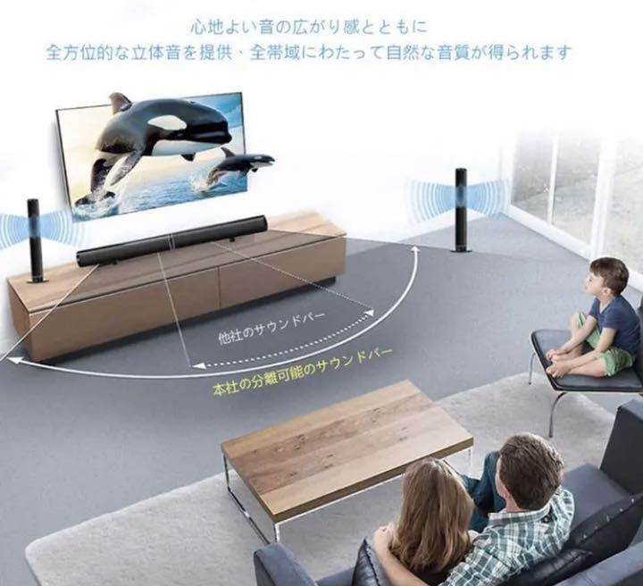 お得豊富な ❤大迫力&臨場感溢れる3D立体ステレオサラウンド♪❤最新