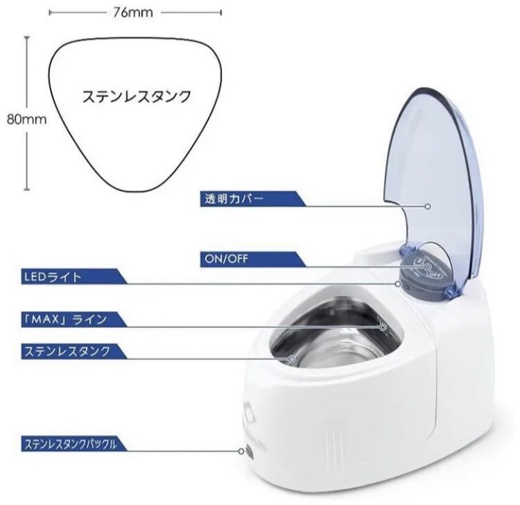 ❤歯科医院で主流の超音波洗浄を手軽にご自宅で♪❤5分で洗浄＆除菌