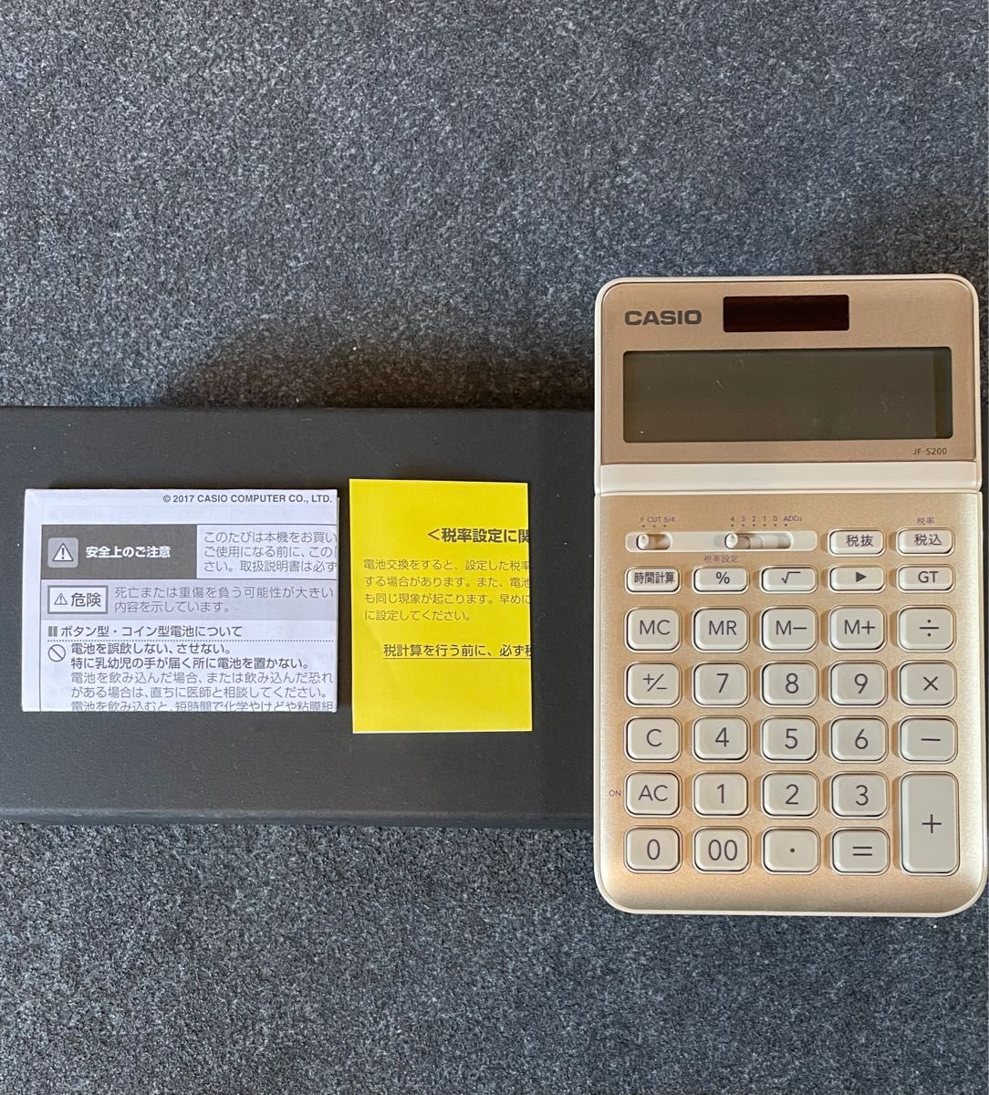 カシオ CASIO スタイリッシュ 電卓 ゴールド 12桁 ジャスト カシオ CASIO スタイリッシュ 電卓 ゴールド 12桁 ジャスト
