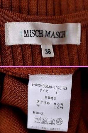 ●美品 ミッシュマッシュ MISCH MASCH ワンピース 長袖 Ｖネック ひざ丈 ３８ Ｍサイズ オレンジ 茶色 テラコッタ レディース 服 F4118_画像3