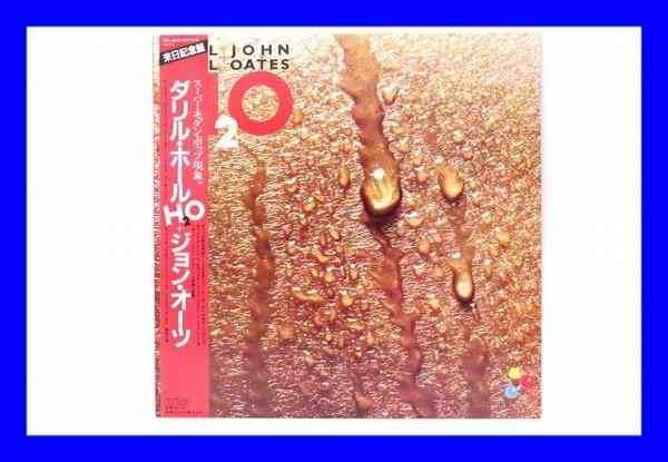 ●美品 LP レコード ダリル・ホール ジョン・オーツ H2O 帯付 来日記念盤 L0194_画像2