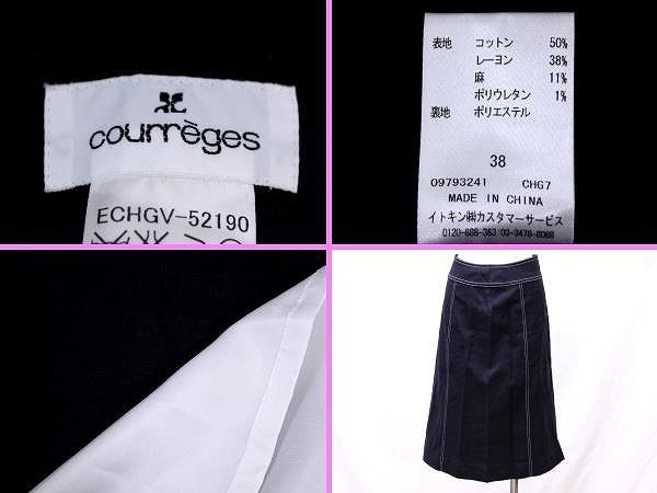 * прекрасный товар Courreges Courreges узкая юбка шт. форма колено длина 38 M размер темно синий чёрный черный женский одежда F4217