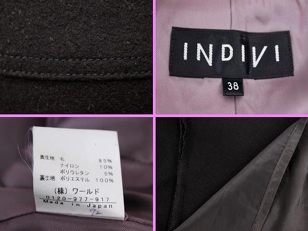 * beautiful goods Indivi INDIVI suit setup jacket tight skirt mermaid knee height 38 wool wool dark brown clothes F4227