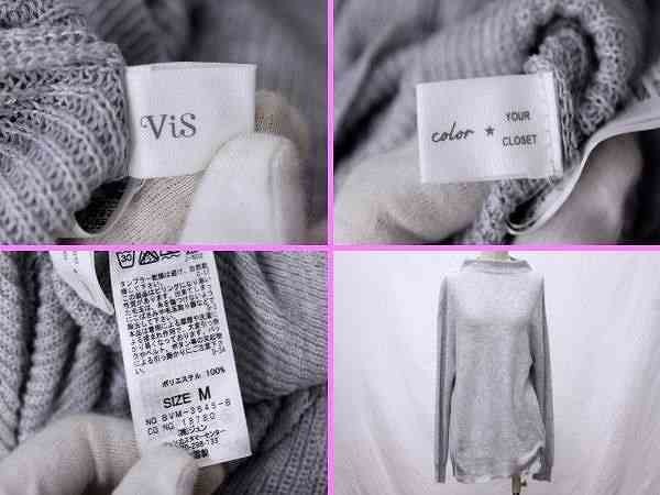 ●美品 ビス ViS セーター ニット チュニック トップス 長袖 Ｍサイズ グレー 灰色 レディース 服F4149_画像3