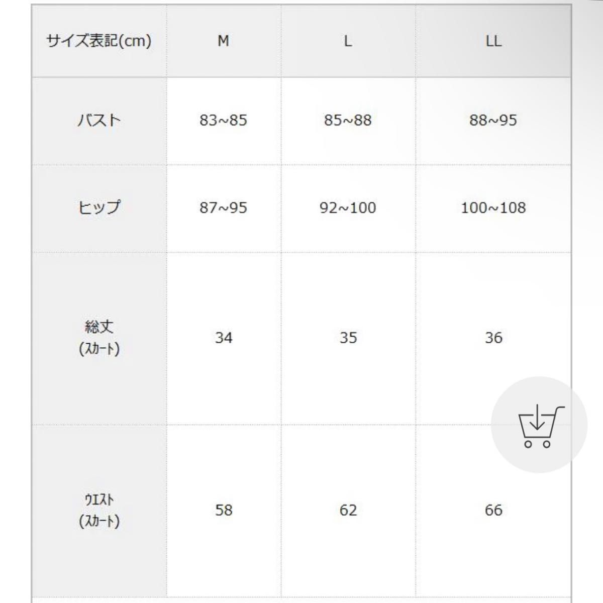 ディアマイラブ 水着 ワンピース うさ耳ベビードール水着 M|PayPayフリマ