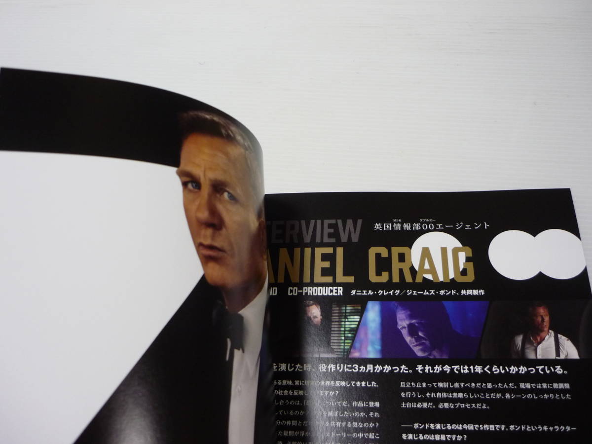 007 ダニエル・クレイグ ジェームズ・ボンド5作 パンフレット