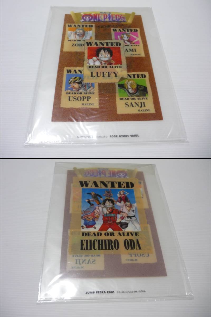 [管00]【送料無料】クリアファイル ワンピース A4クリアファイル ジャンプフェスタ2001 ONE PIECE 尾田栄一郎