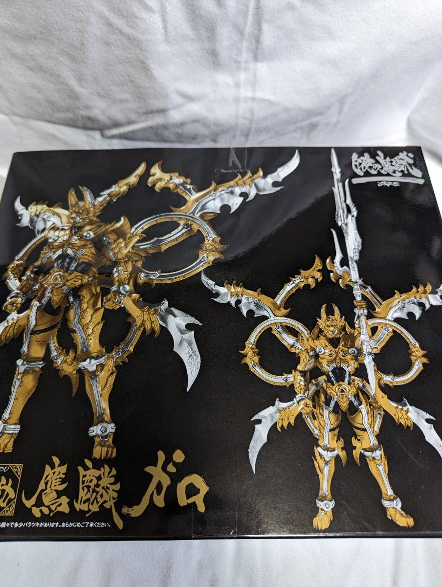 魔戒可動 鷹麟ガロ 牙狼-GARO-スペシャル 白夜の魔獣