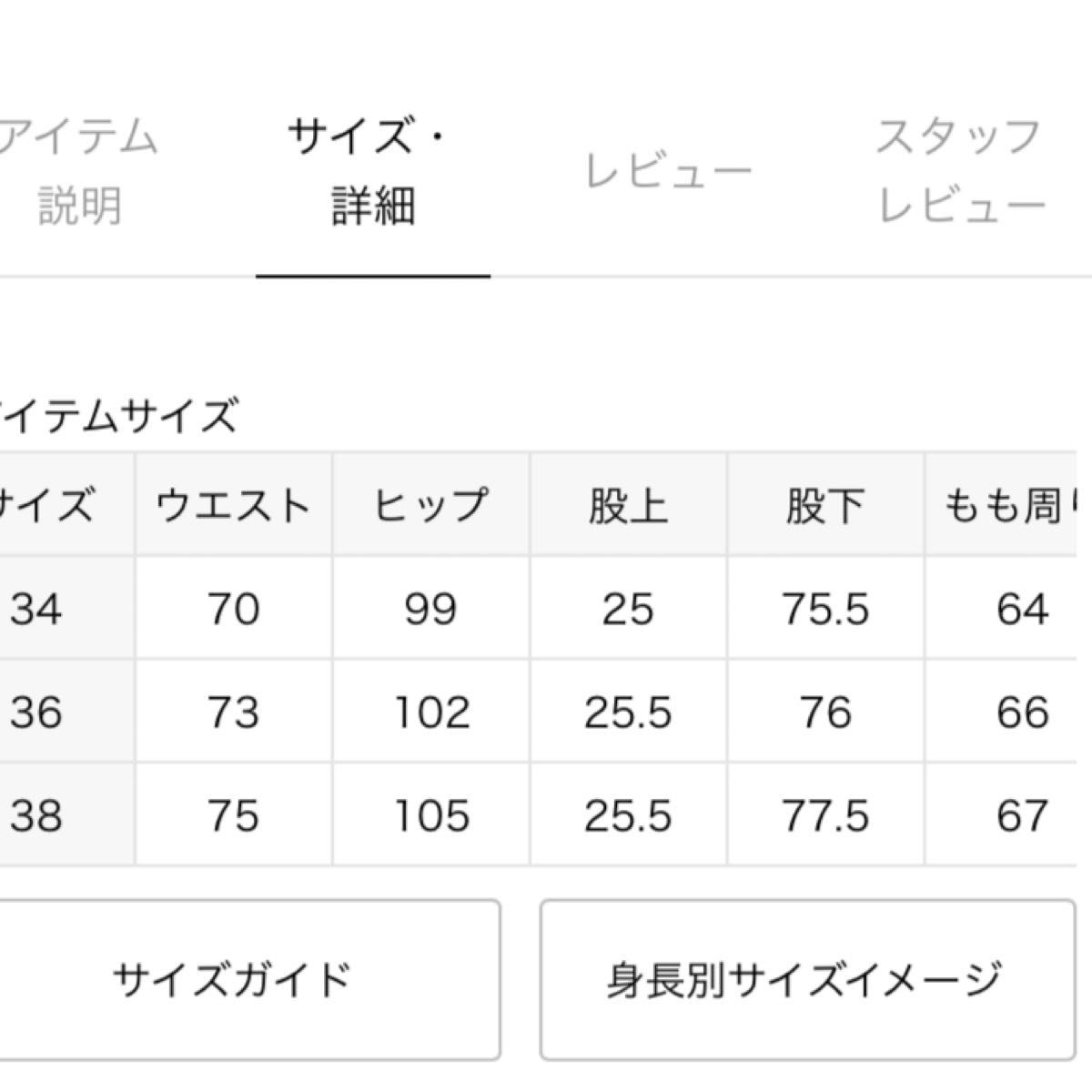 Deuxieme Classe Lee 別注 ペインターデニム 34 ドゥーズィエムクラス