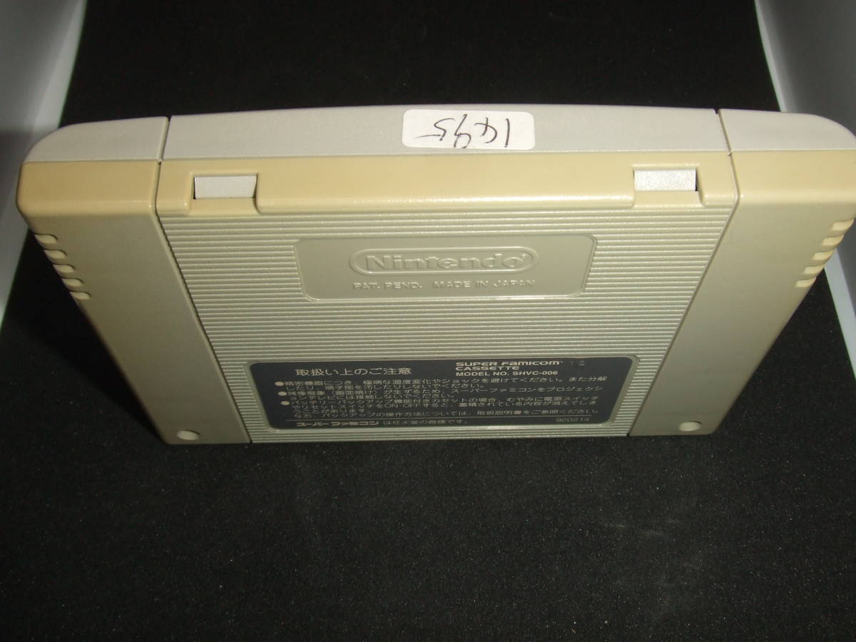 スーパーストリートファイターⅡ スーパーファミコン SFC SNES 1495_画像4