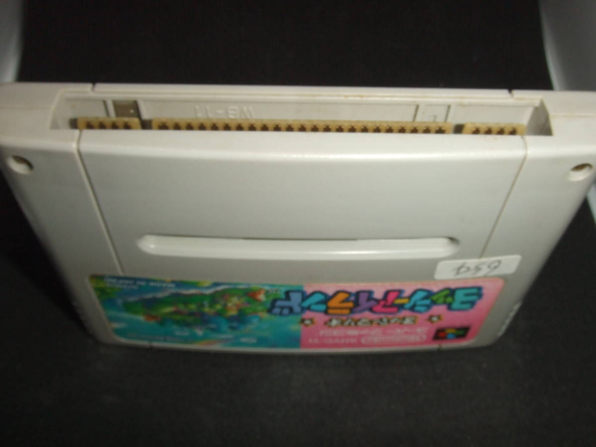スーパーマリオヨッシーアイランド スーパーファミコン SFC SNES 654の画像3