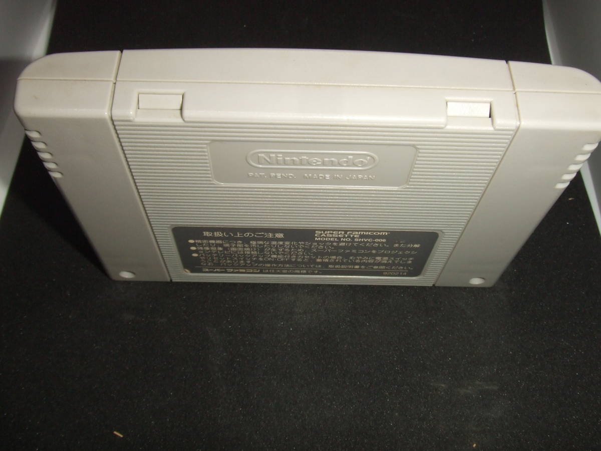 スーパーマリオヨッシーアイランド スーパーファミコン SFC SNES 654の画像4