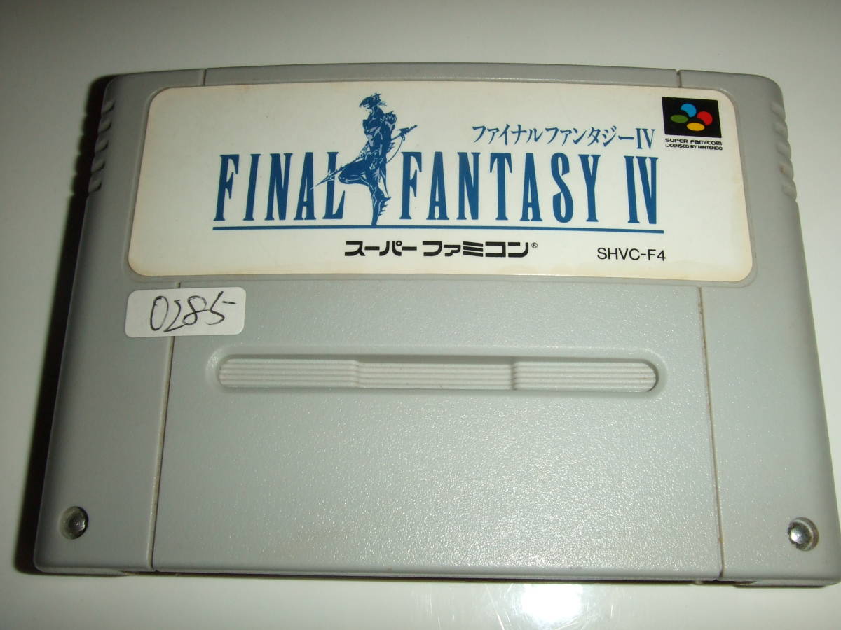 ファイナルファンタジーⅣ 4 スーパーファミコン SFC SNE 285_画像1