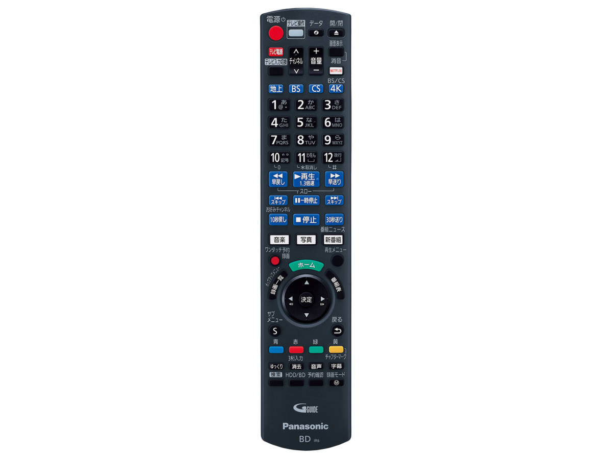 Panasonic 4K チューナー内蔵ディーガ DMR-4T202 | spss.com.sa