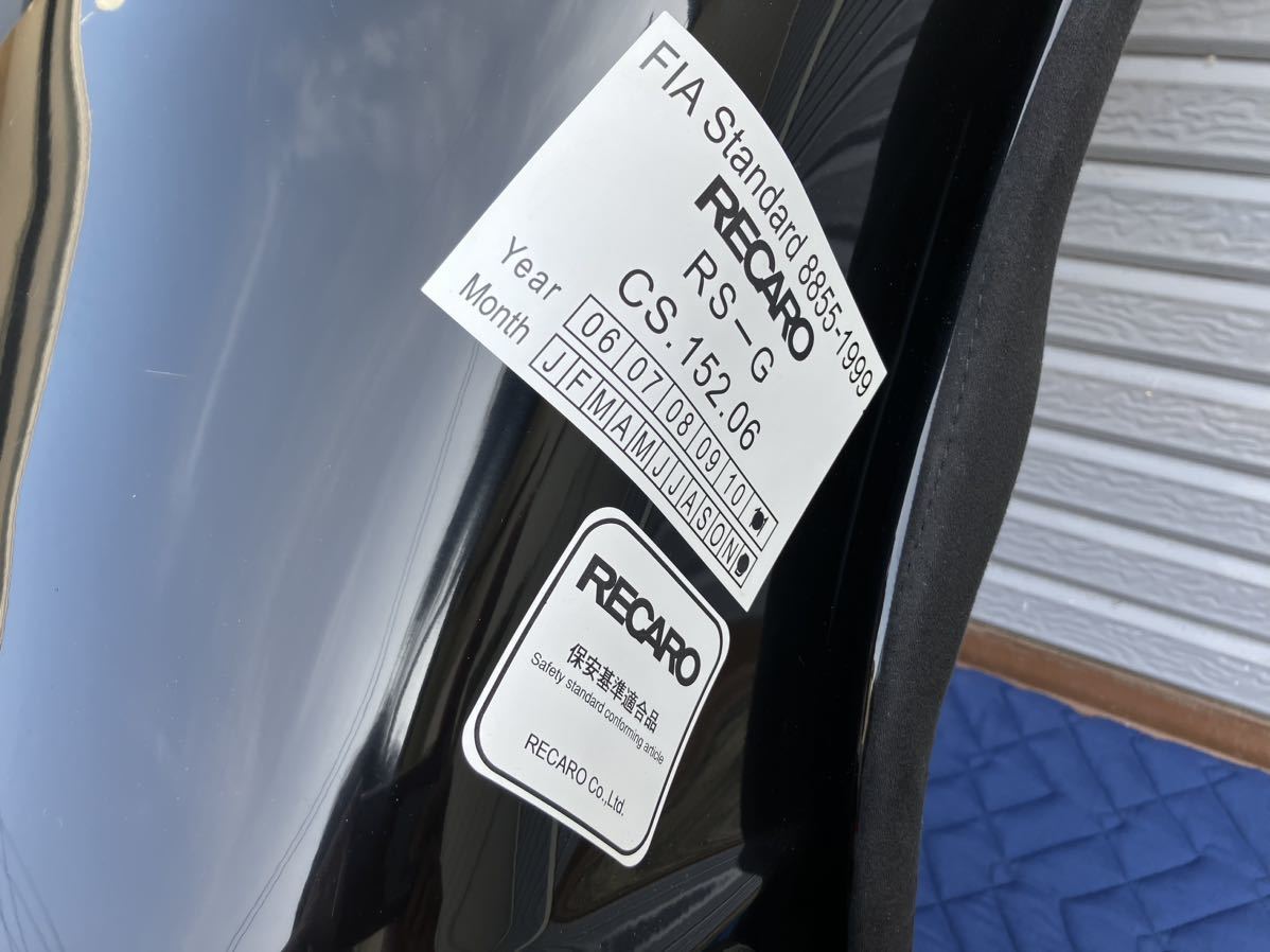 RECARO レカロ RS-G SK2 フルバケ ※バックレストカバー付き