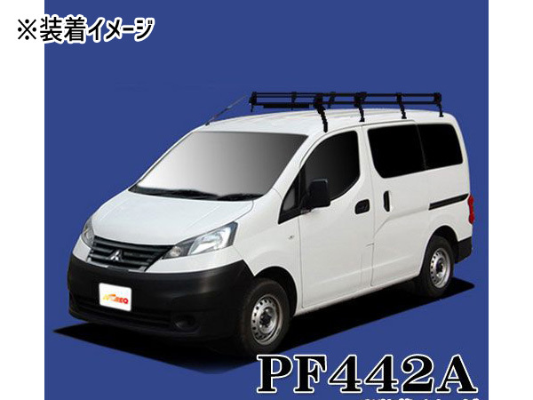 NV200バネット M20 全車 H21.5～ ルーフキャリア TUFREQ タフレック 黒塗装 Pシリーズ ロング 法人のみ配送 送料無料_画像2