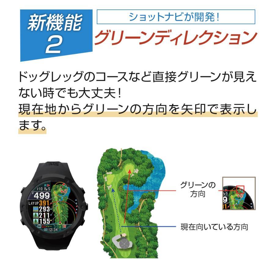 アウトレット長島 ショットナビ エボルブ プロ GPSゴルフナビShotNavi