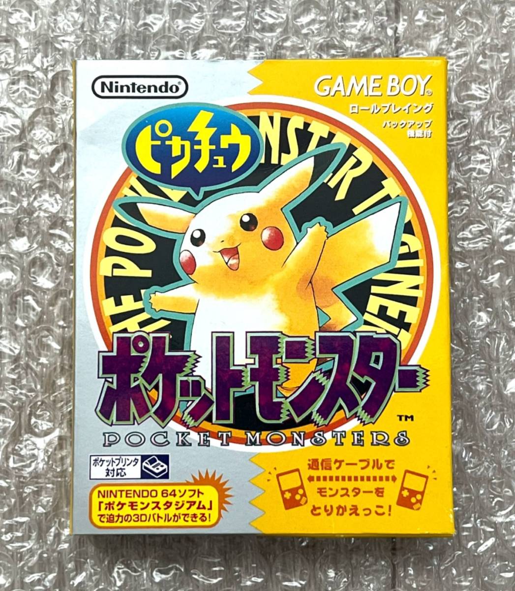 良品・動作確認済み・箱説マップ付属〉GB ゲームボーイ